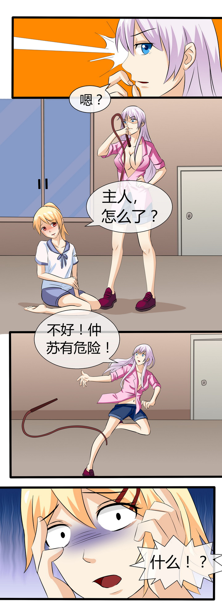 第67章：0