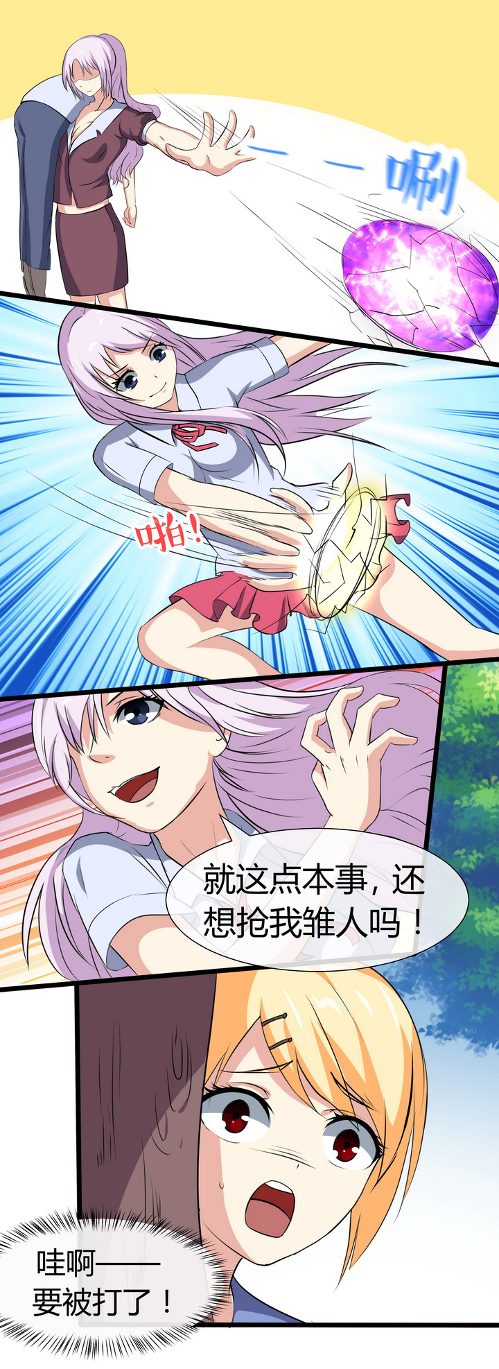 第63章：2