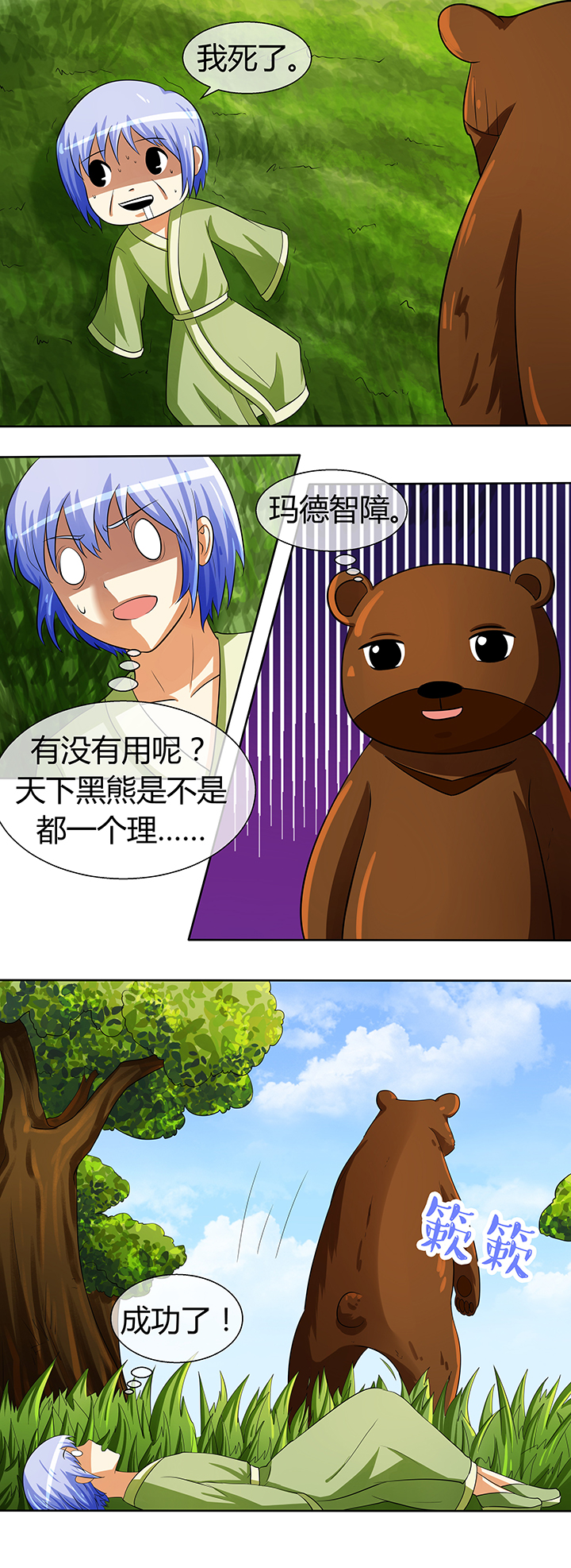 第40章：9