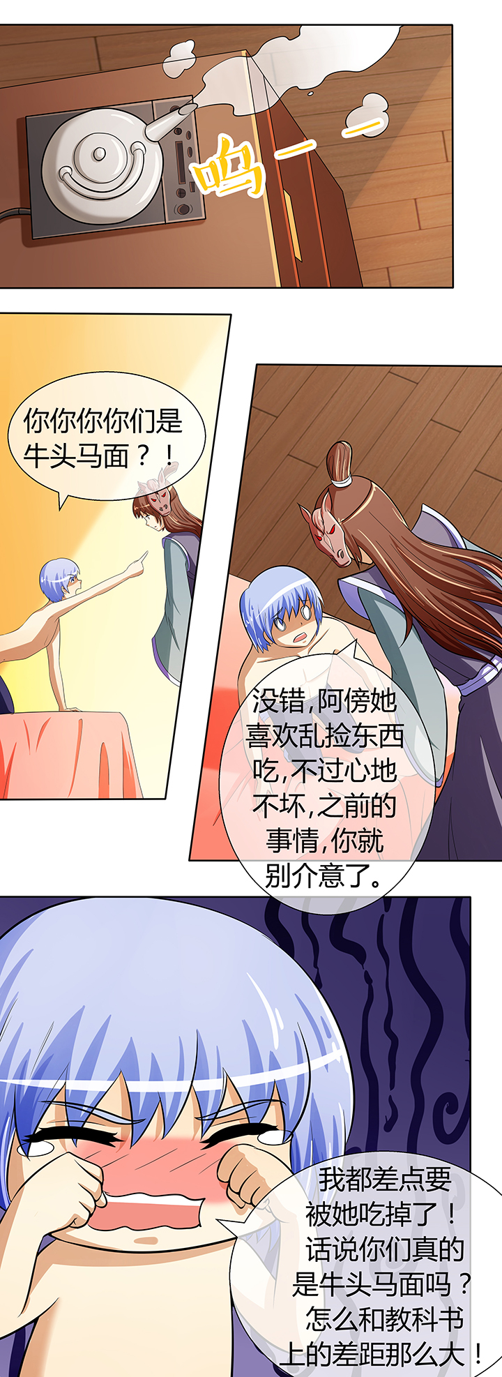 第34章：6