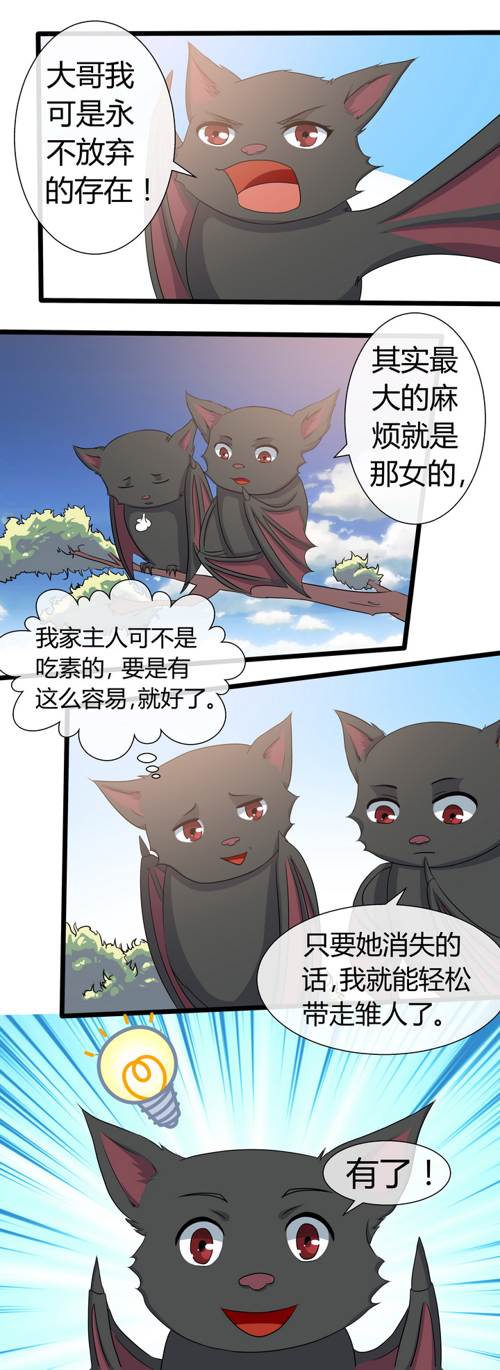 第61章：7