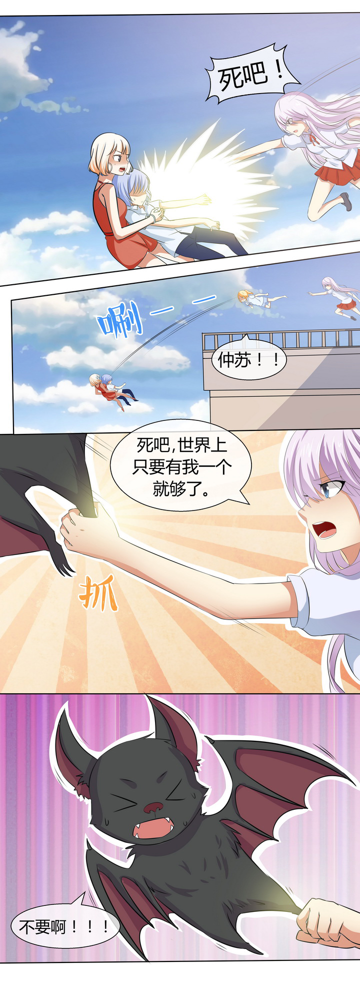 第49章：12