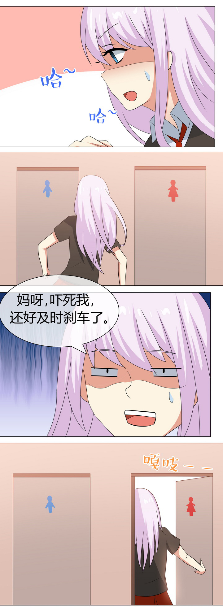第54章：2