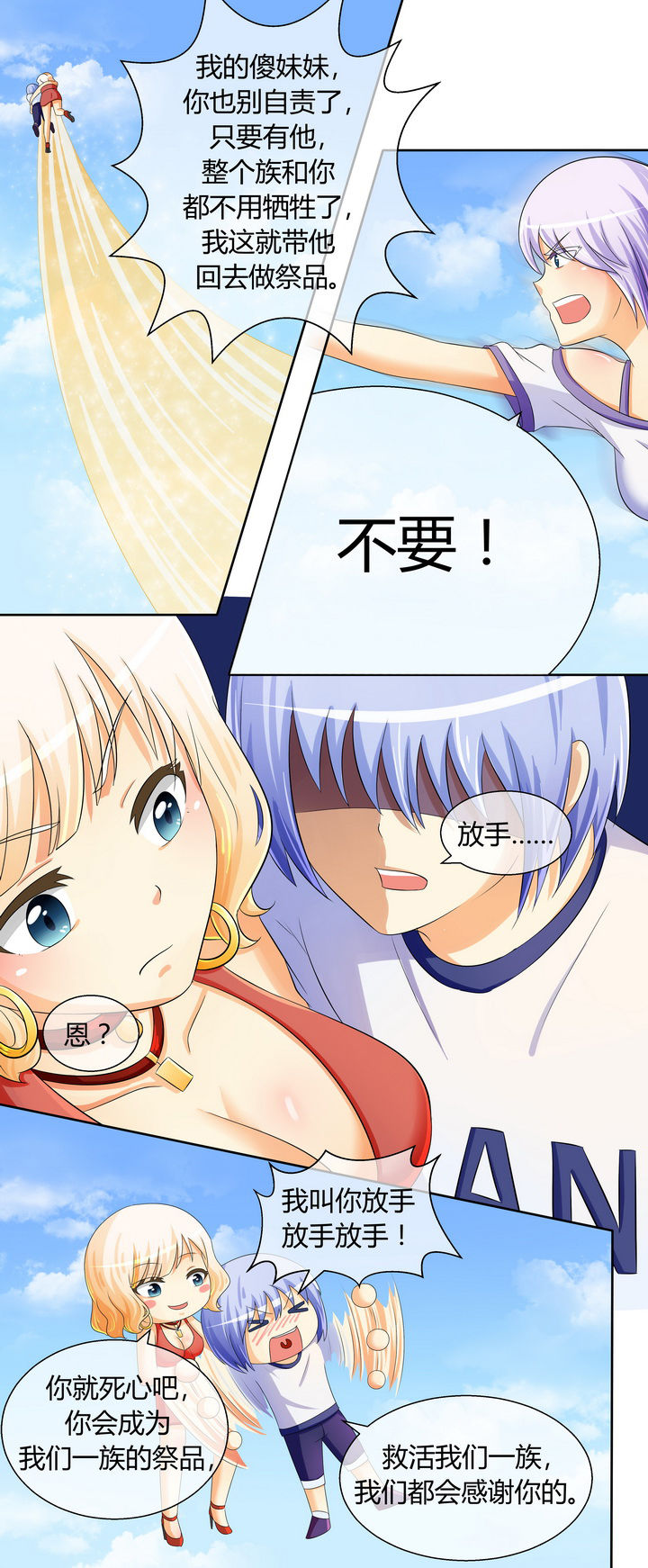 第22章：2