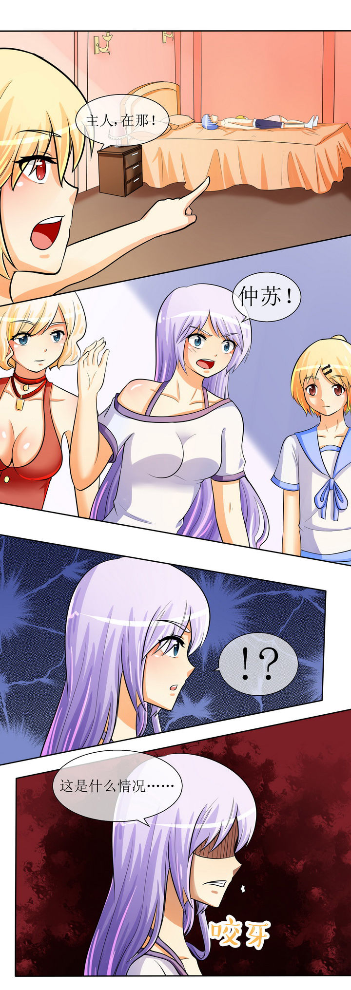 第27章：9