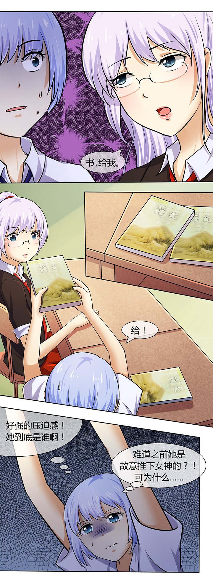 第44章：8