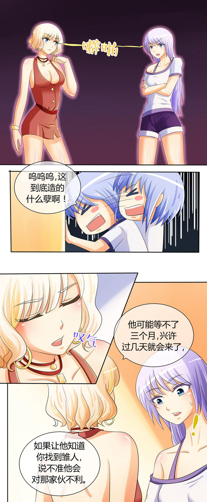 第18章：4