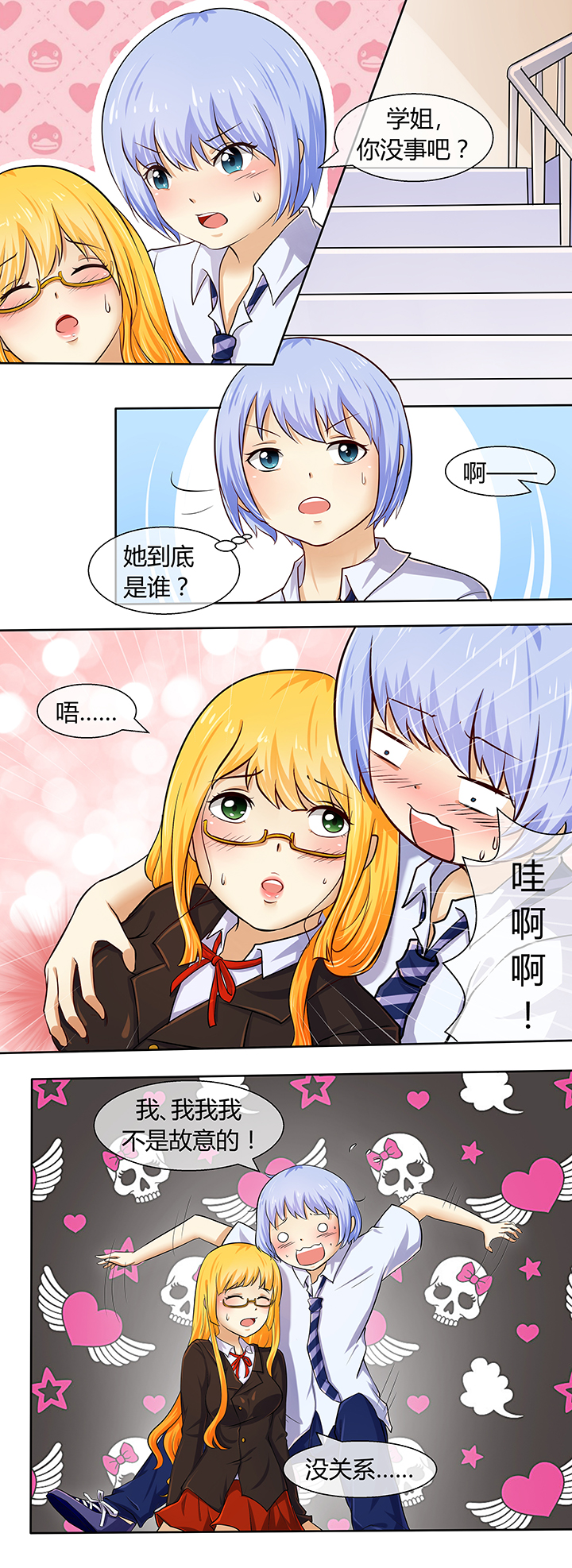第44章：0