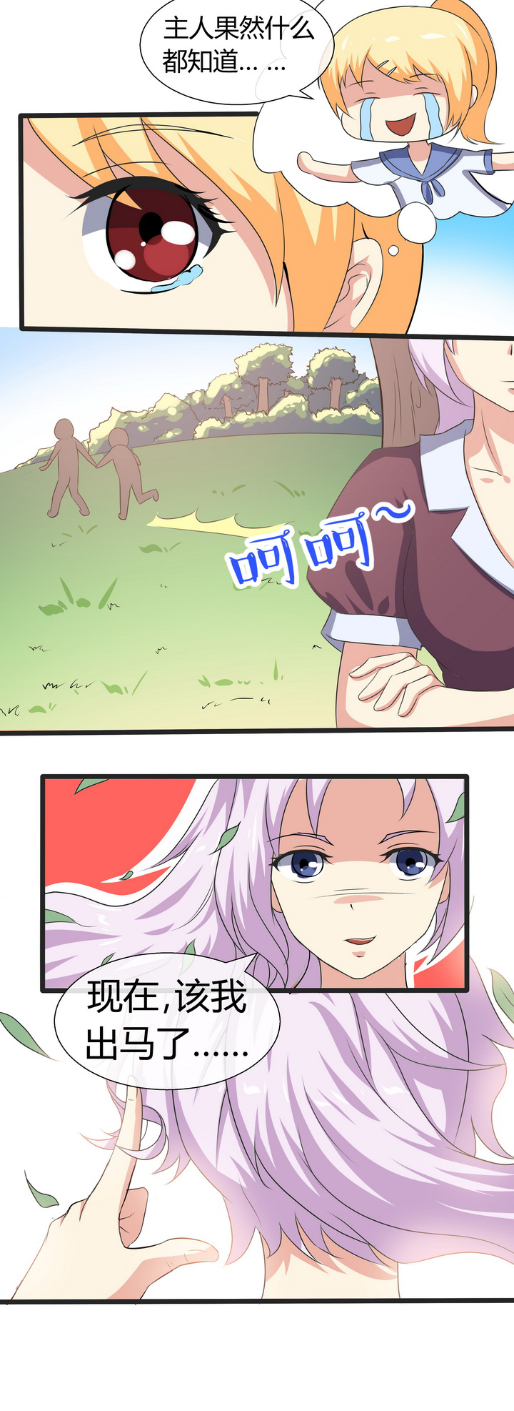 第62章：5