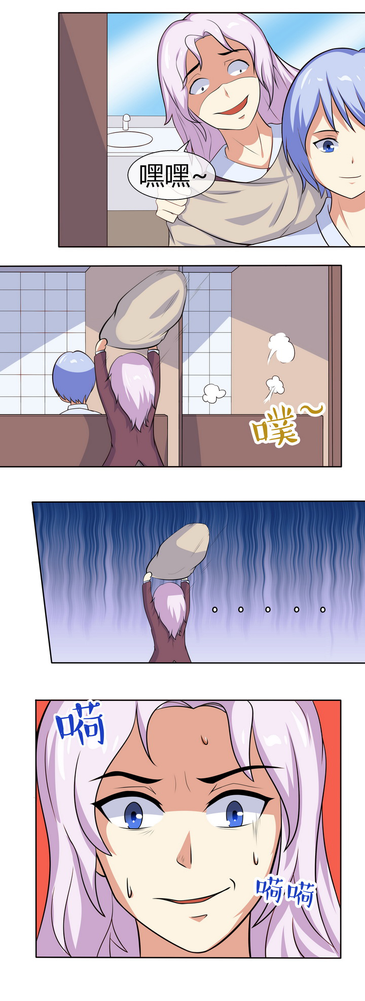 第59章：9