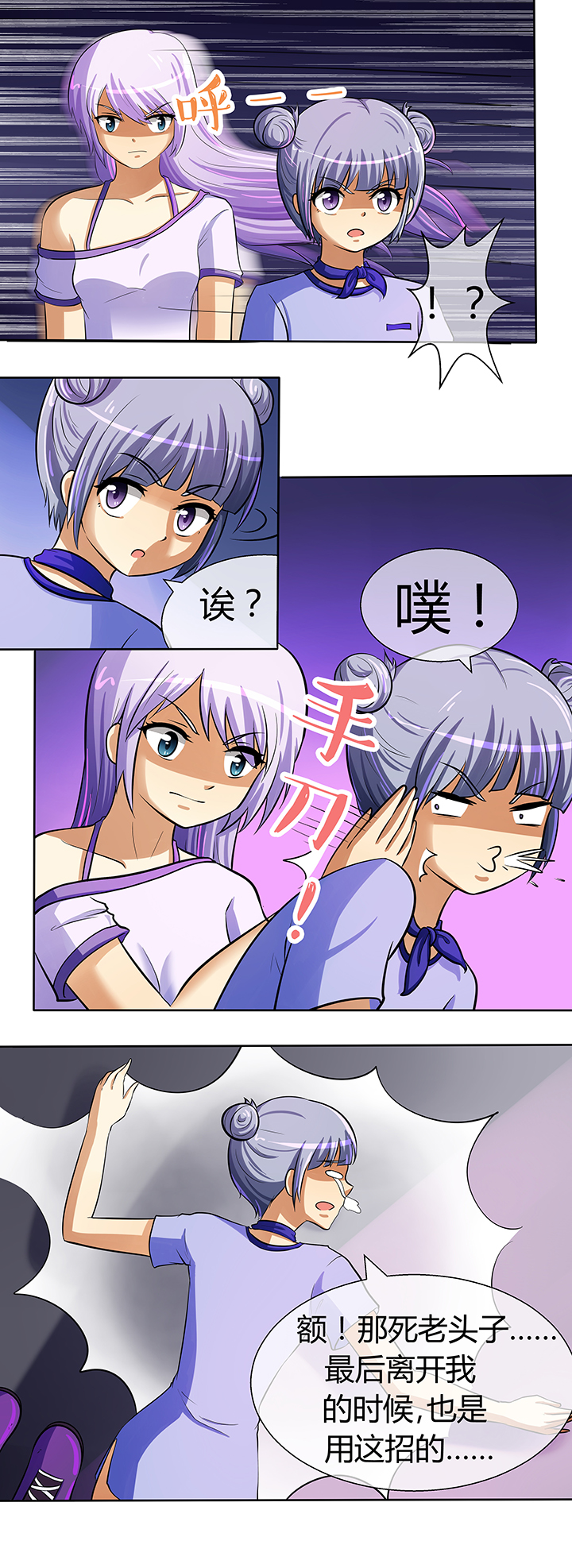 第33章：9