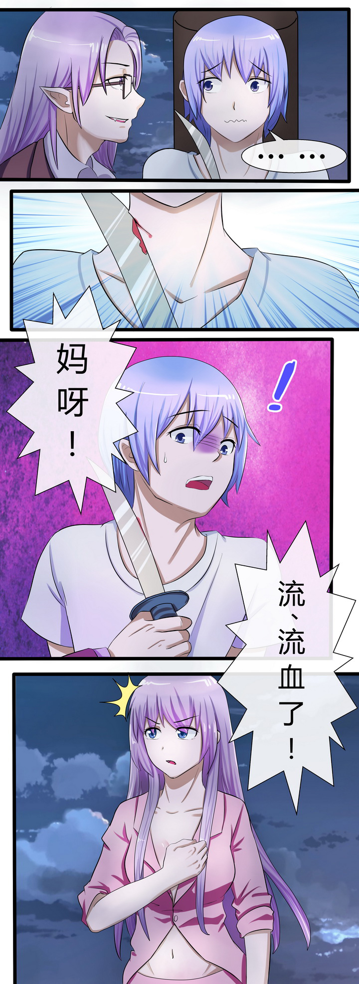 第68章：6