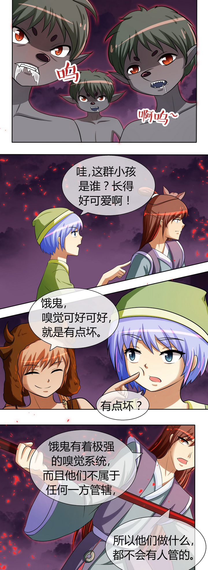 第35章：4