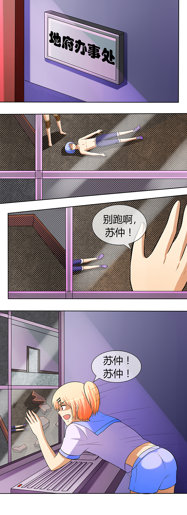 第33章：6
