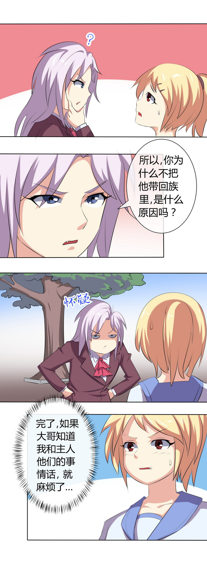 第58章：9