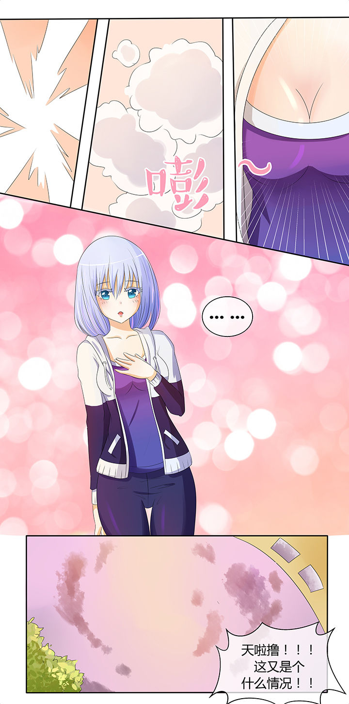 第6章：8