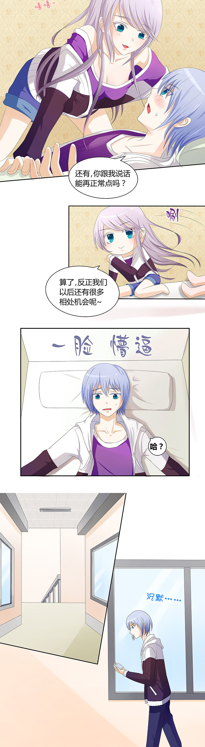 第2章：6
