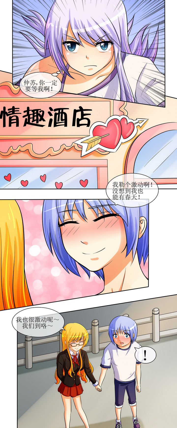 第26章：3