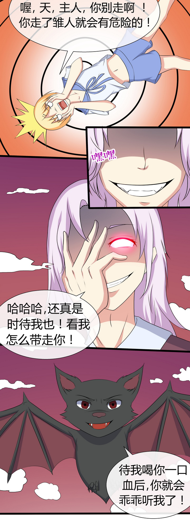 第60章：2
