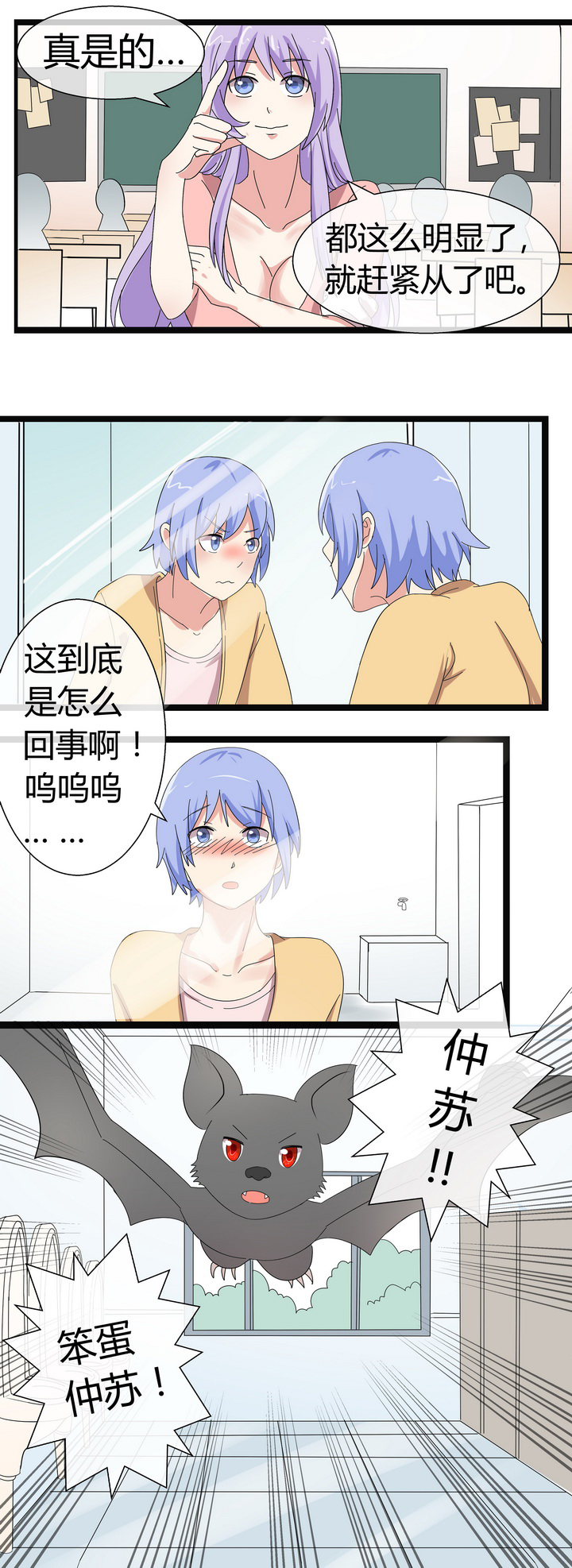 第71章：8