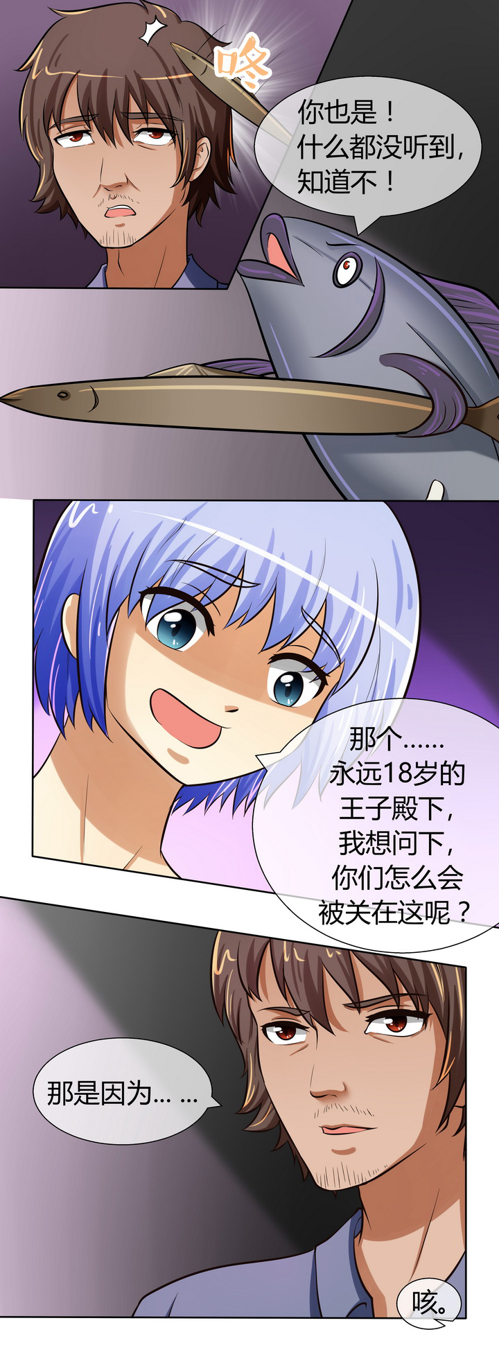 第31章：6