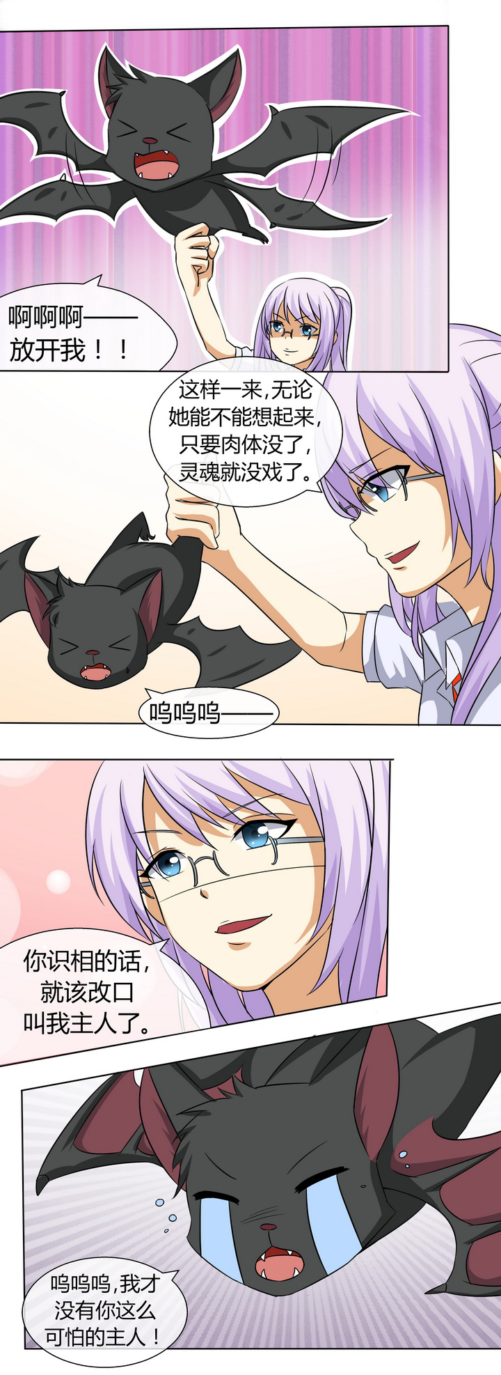 第50章：0