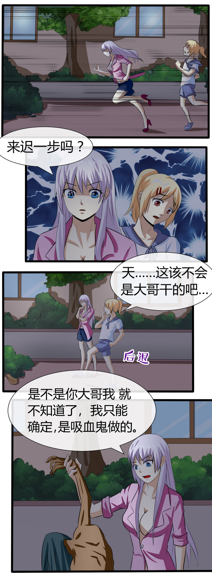 第67章：1
