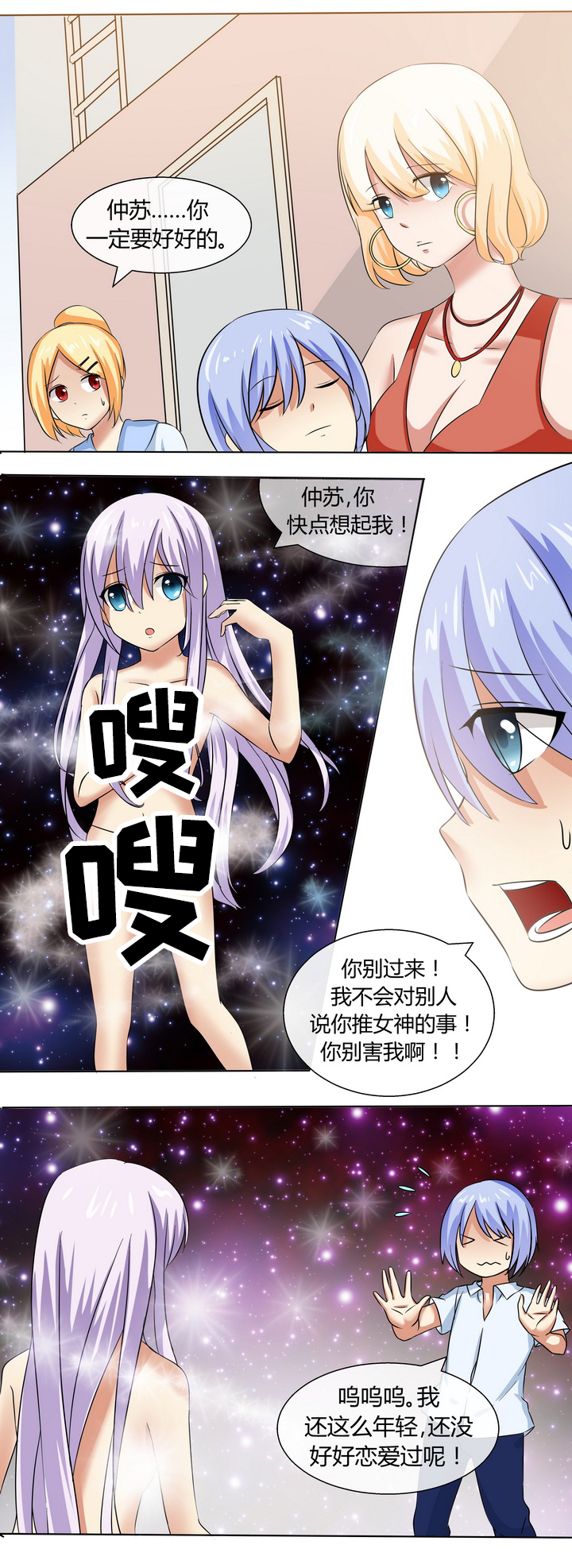 第49章：5