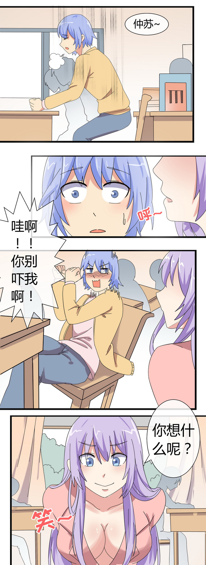 第71章：6