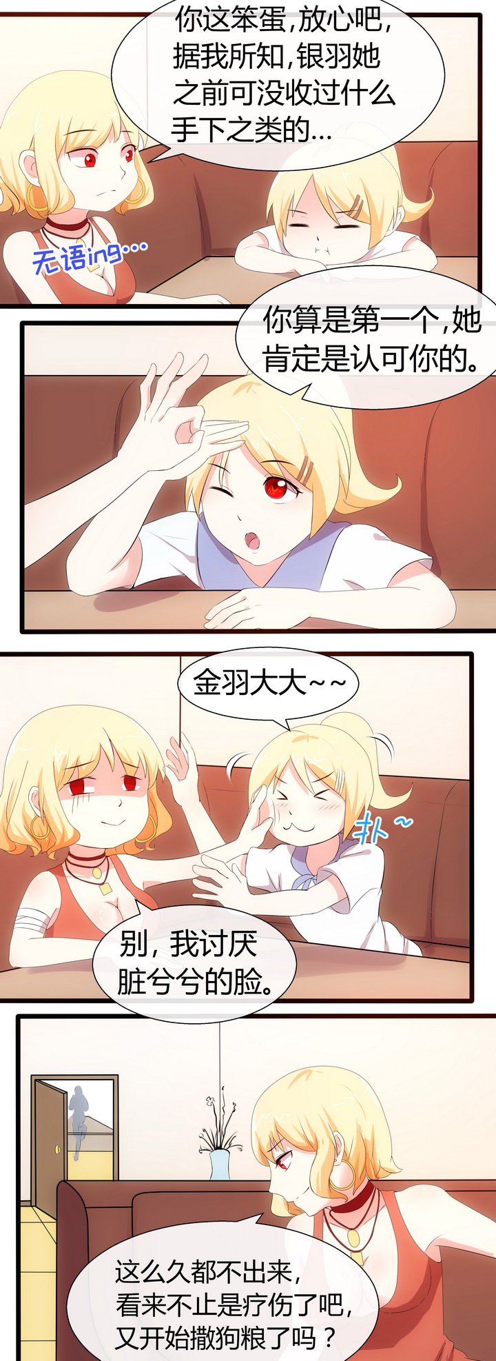 第70章：5
