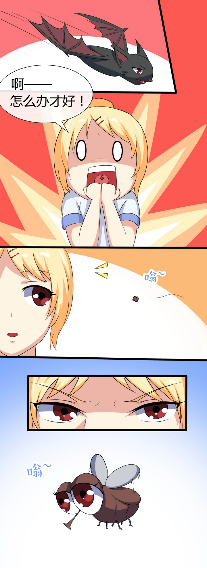 第60章：3