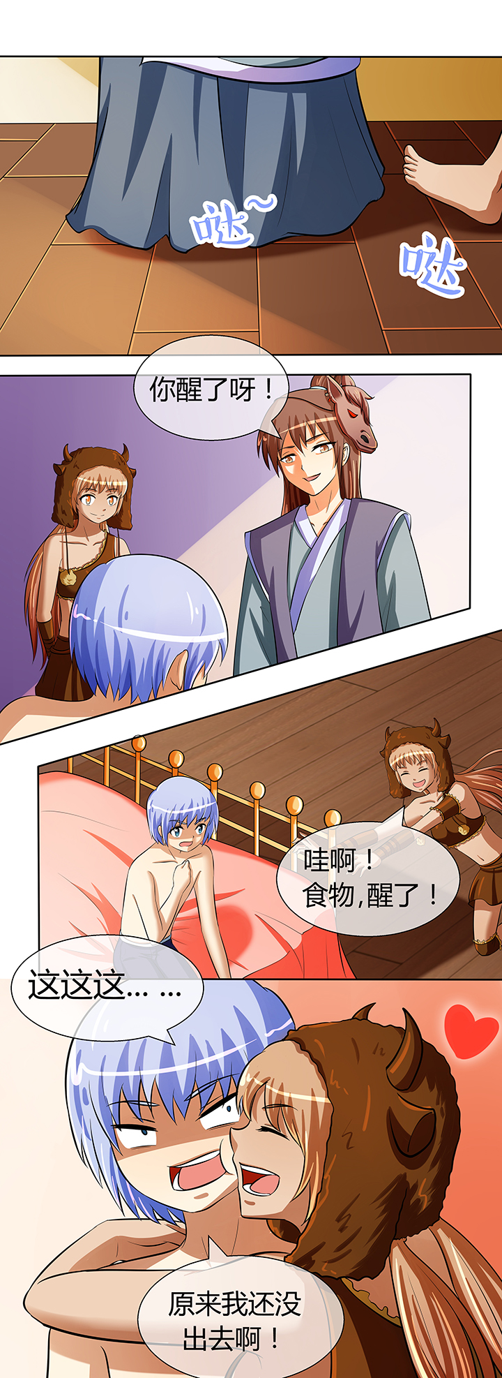 第34章：4