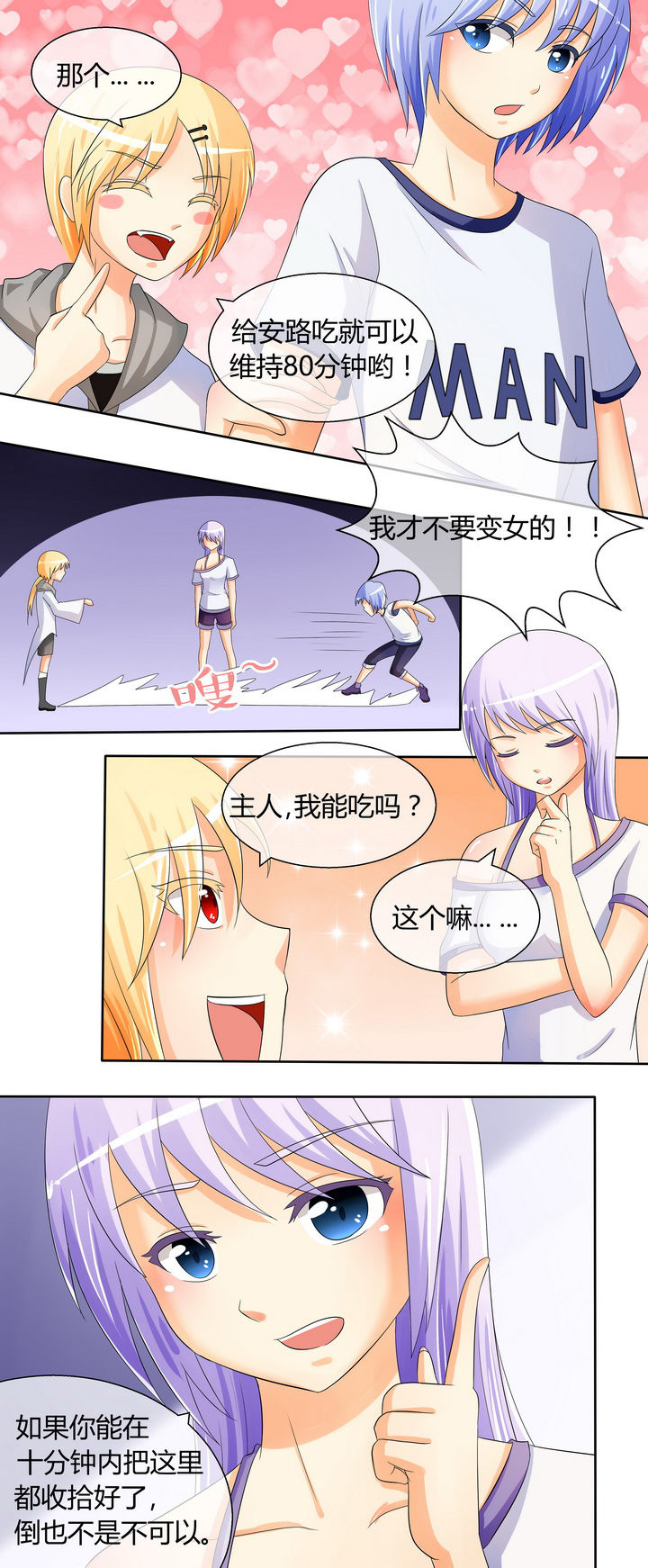 第19章：2