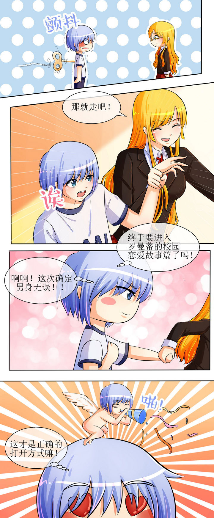 第25章：9