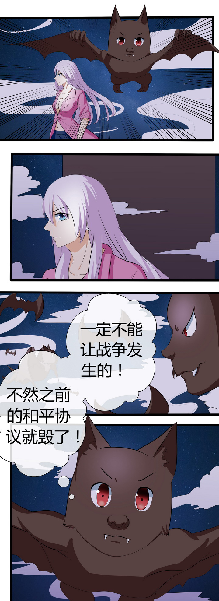 第68章：3