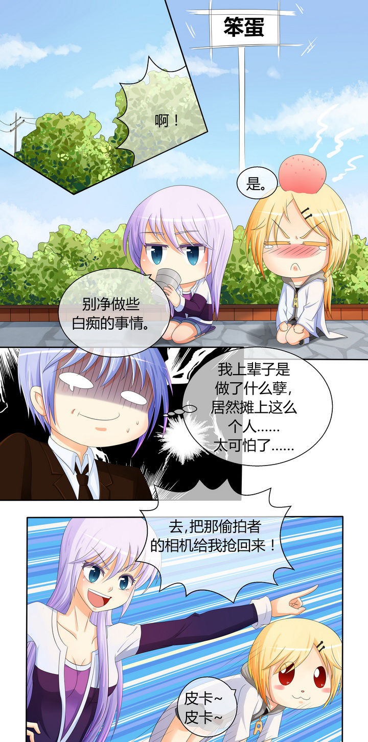 第11章：4