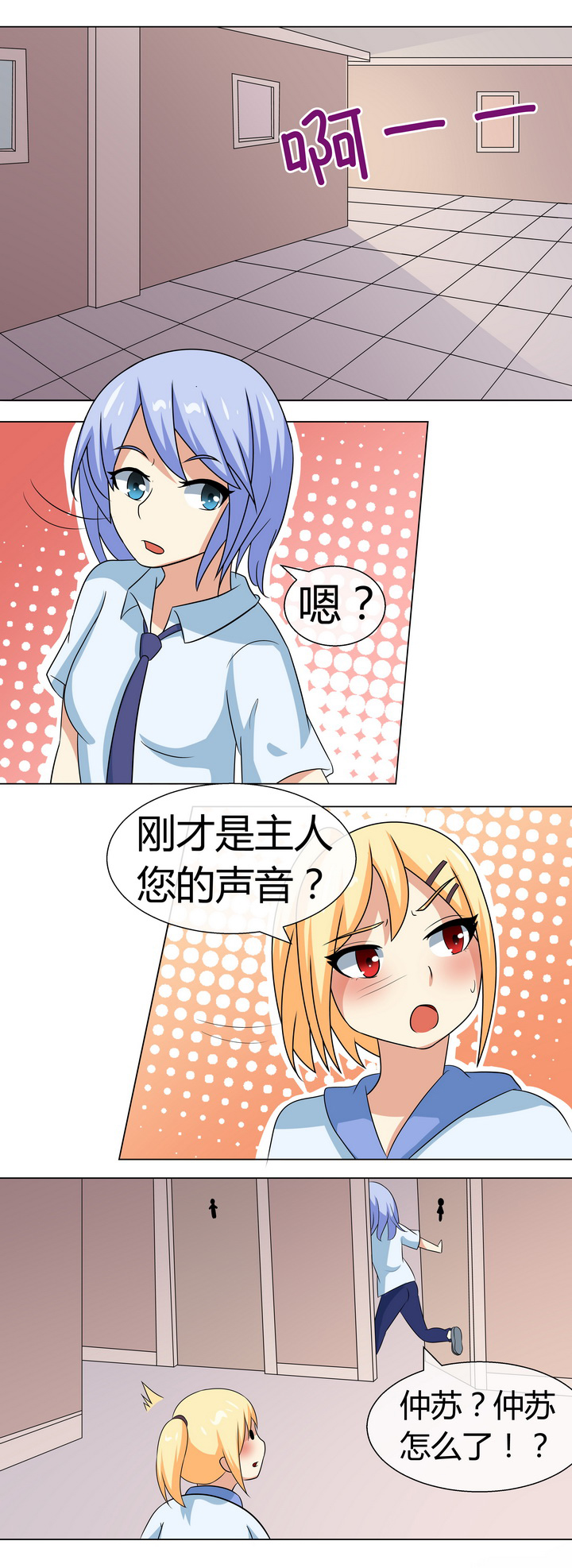 第54章：5