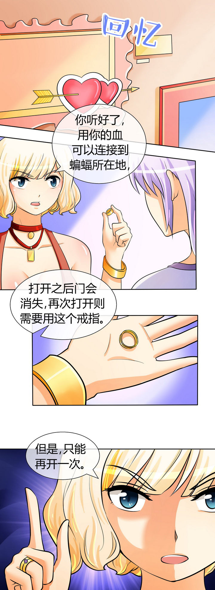 第30章：7