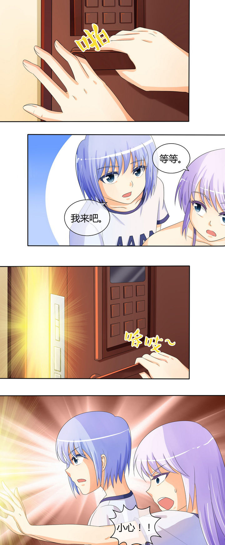 第17章：8