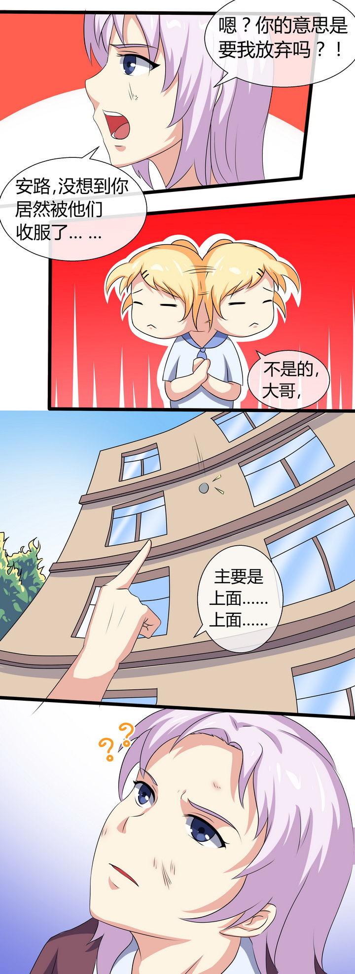第61章：1
