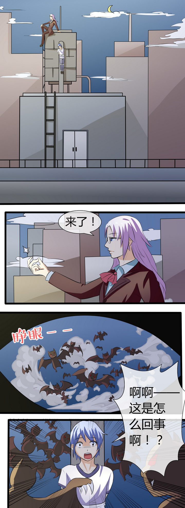第67章：3