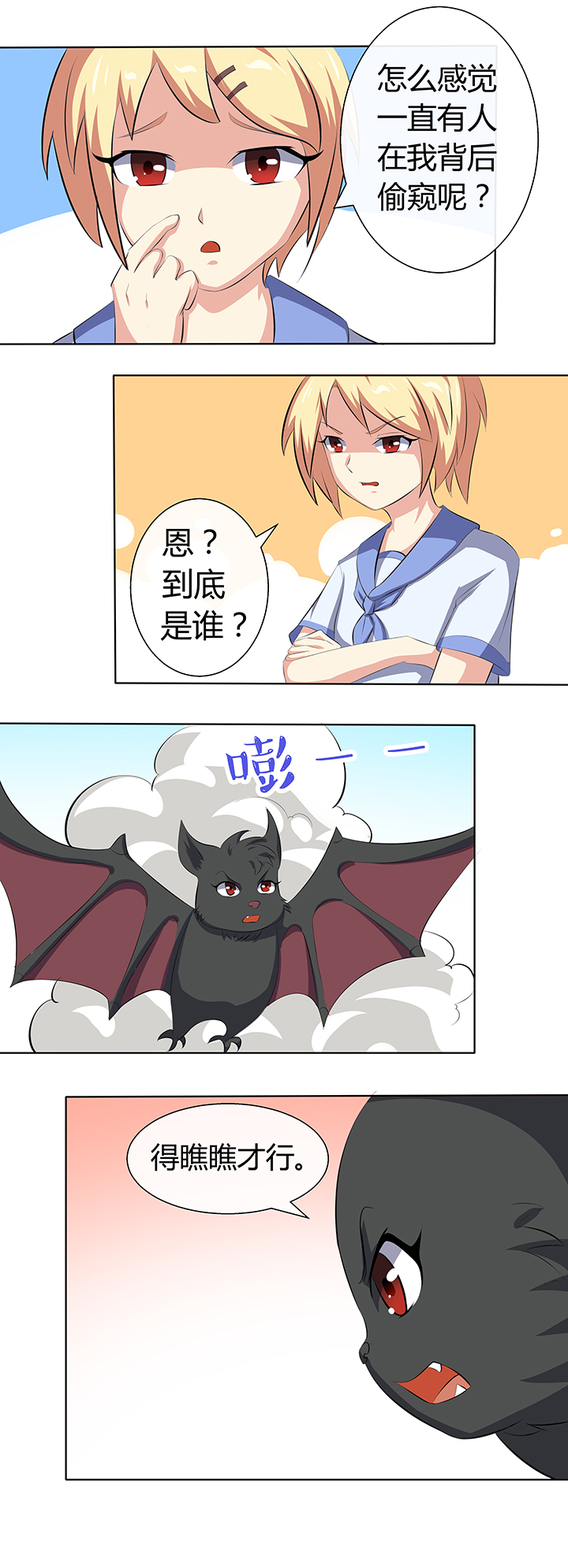 第57章：10