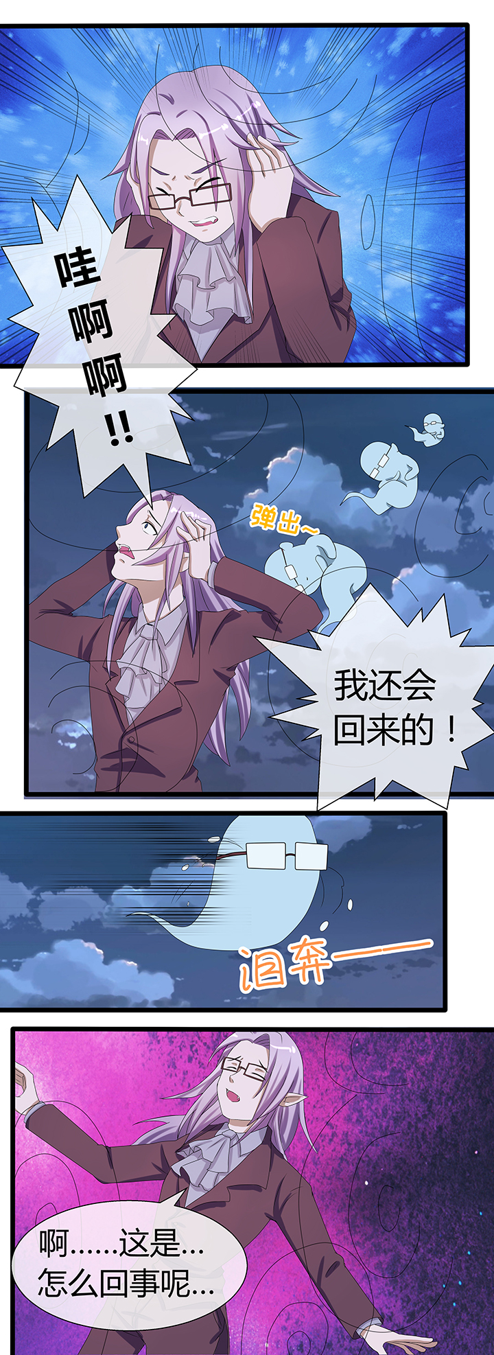 第69章：11