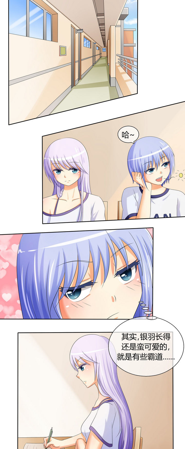第16章：0