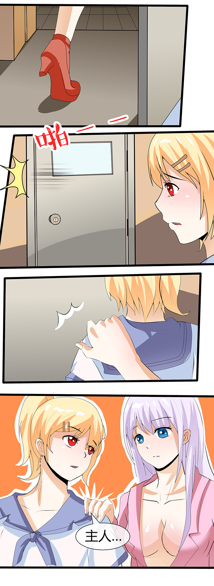 第65章：8