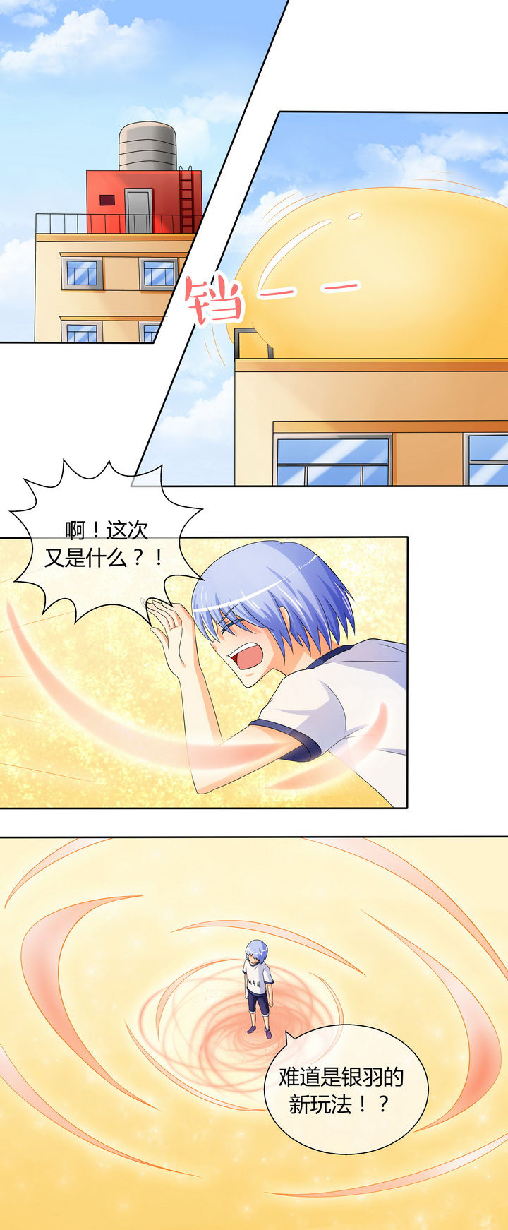 第20章：7