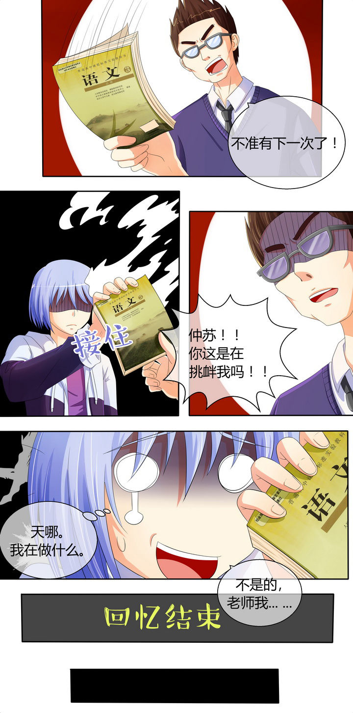 第12章：2