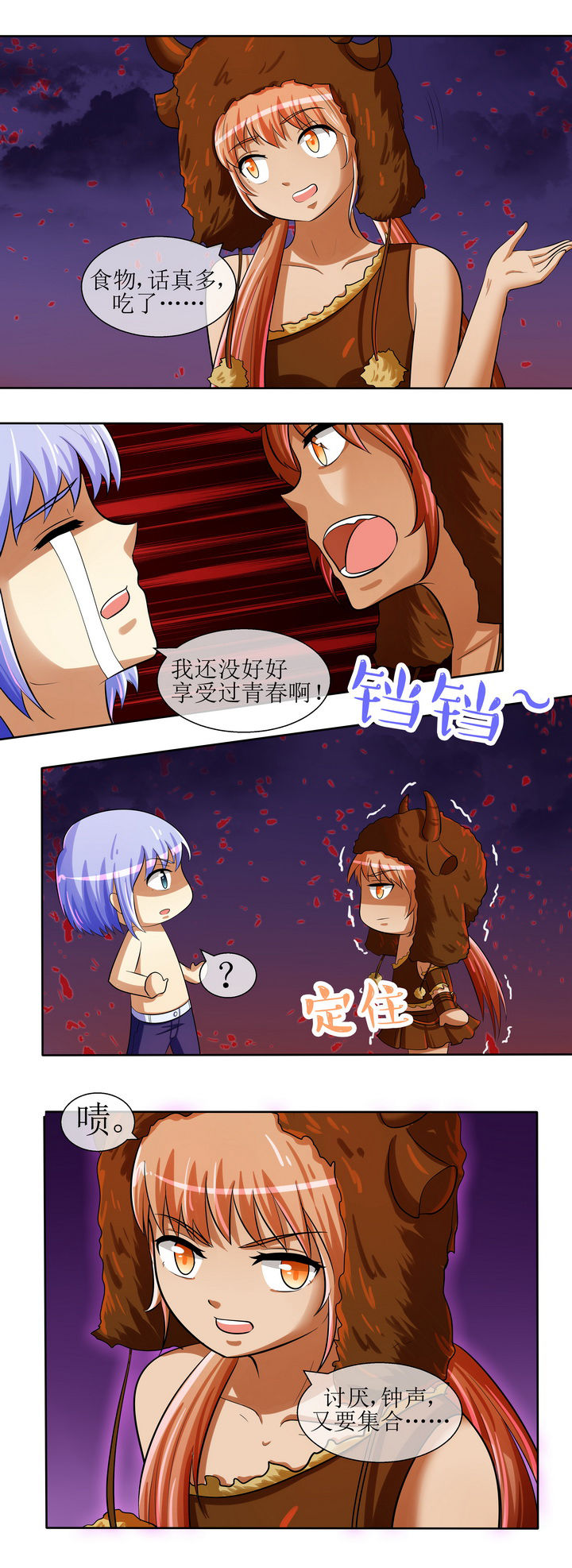 第30章：2