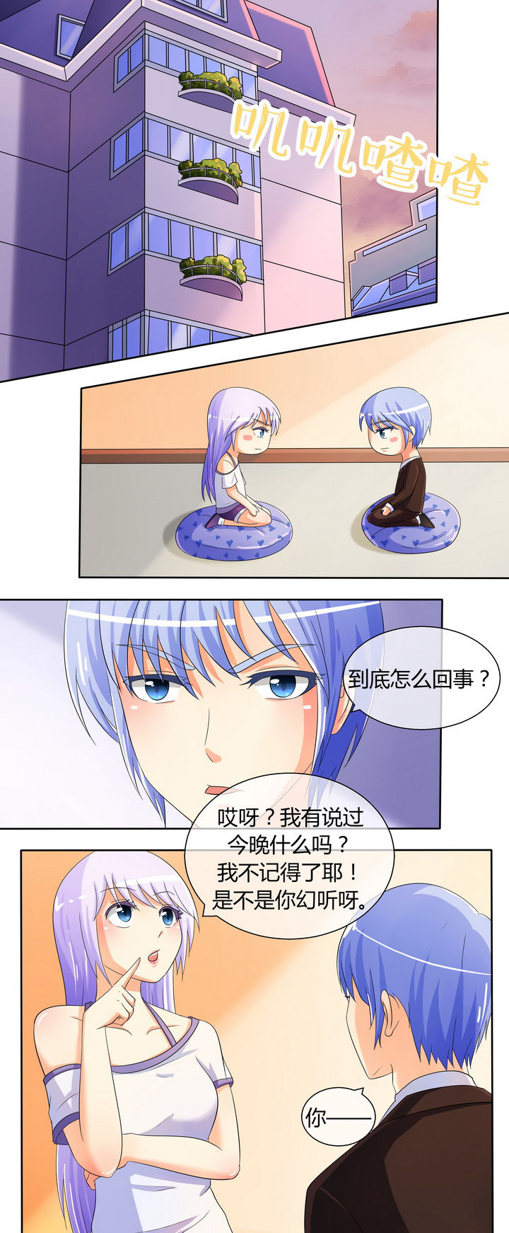 第19章：0