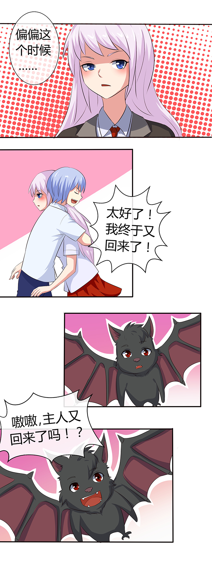 第55章：0